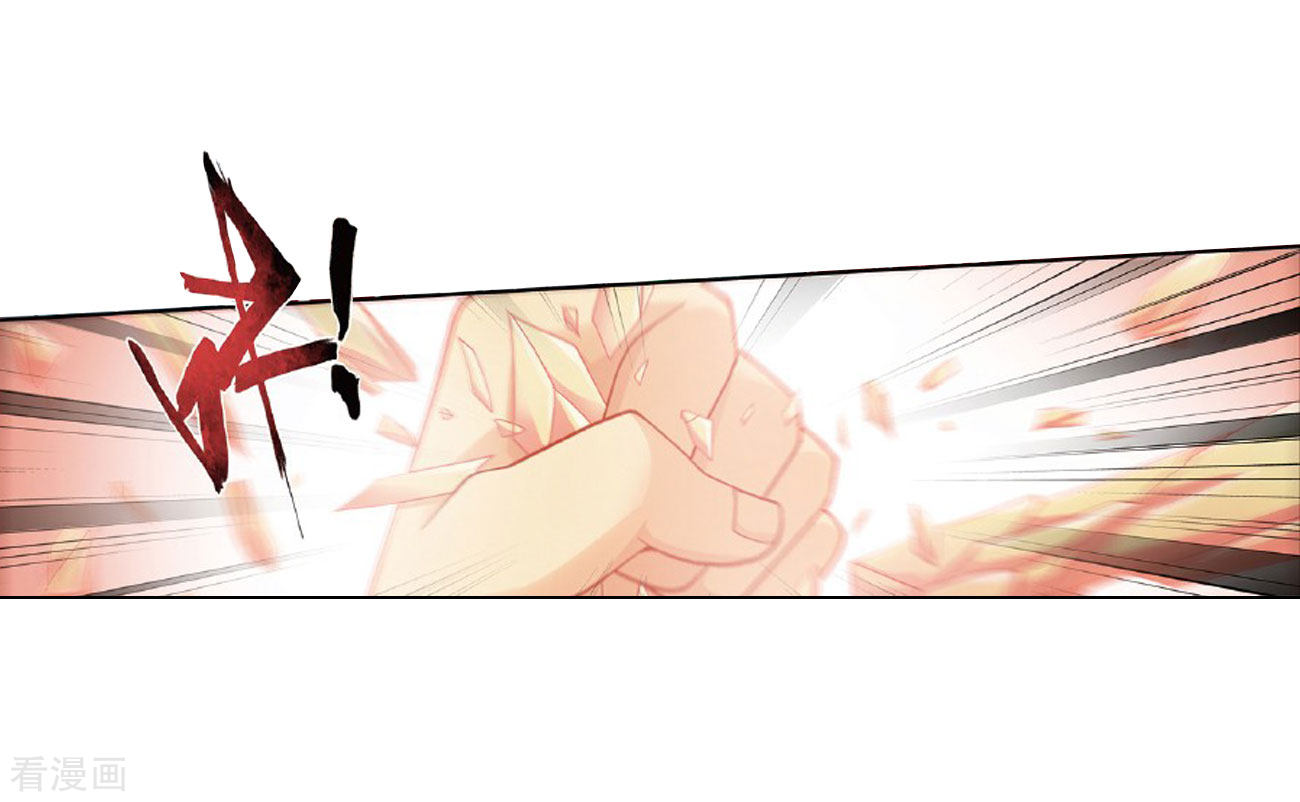 斗破苍穹第784话 祛魔斑（下）