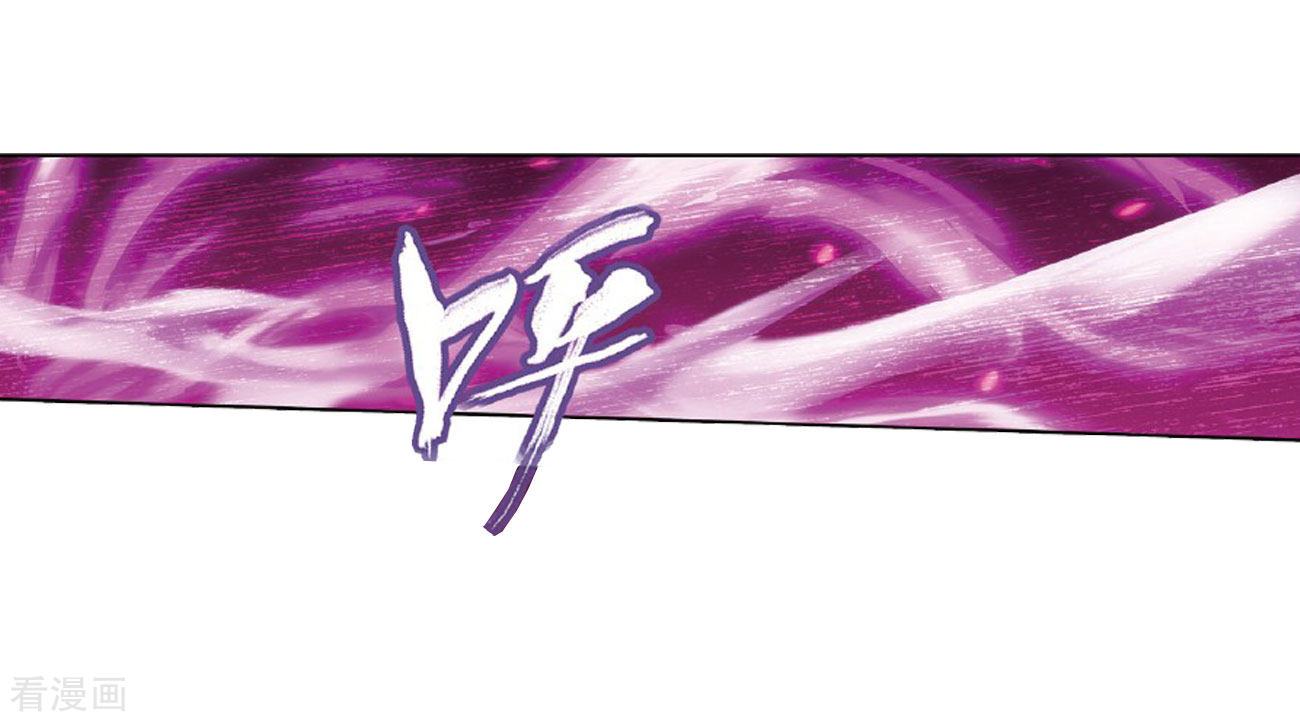 斗破苍穹第784话 祛魔斑（下）