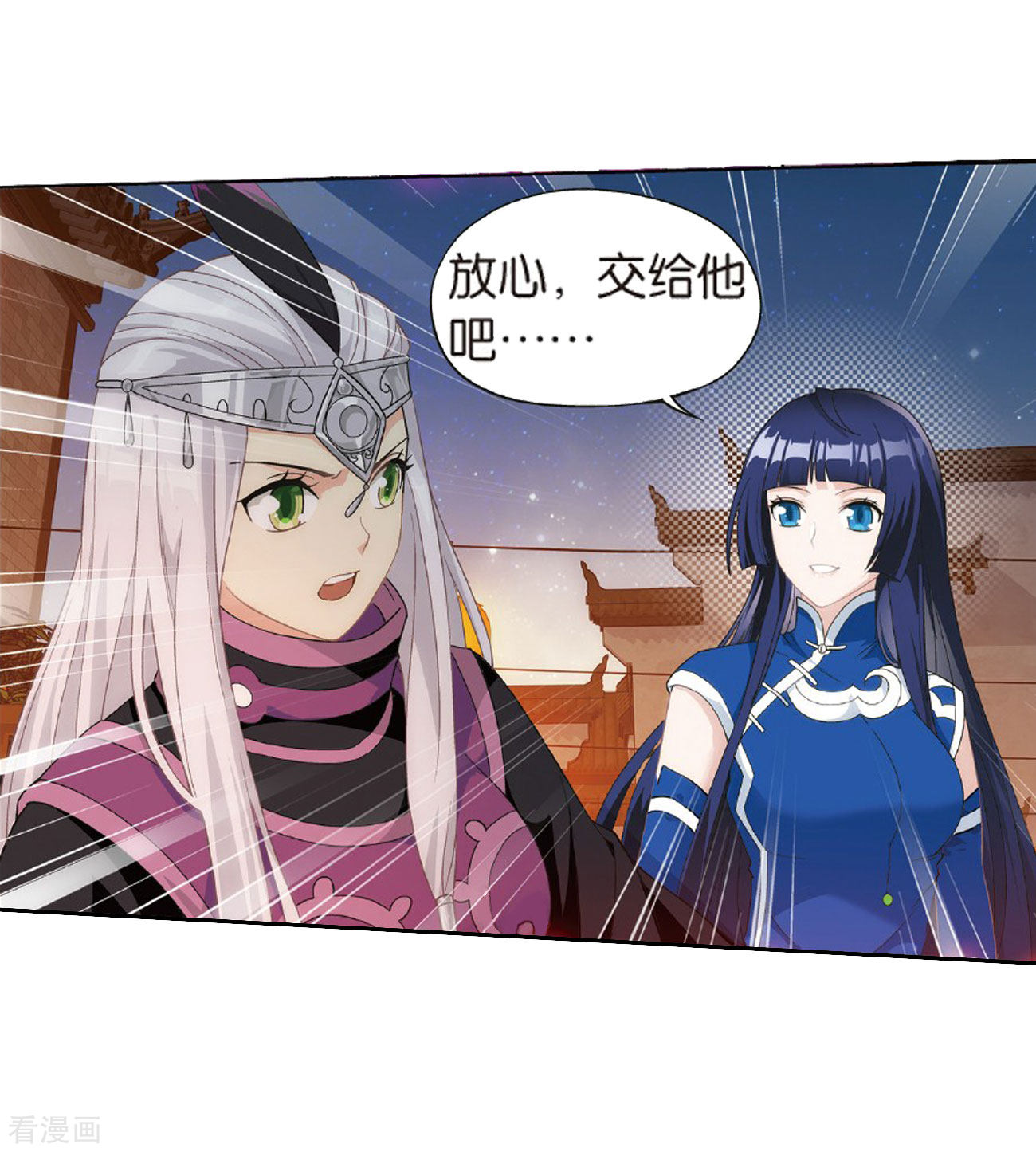 斗破苍穹第785话 黑湮军（上）