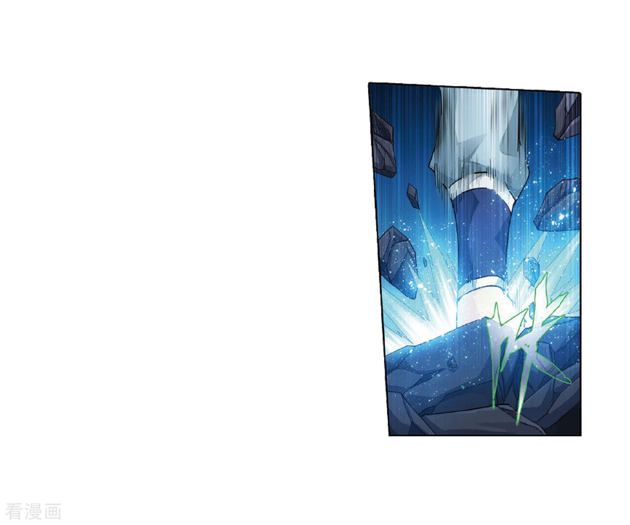 斗破苍穹第785话 黑湮军（上）