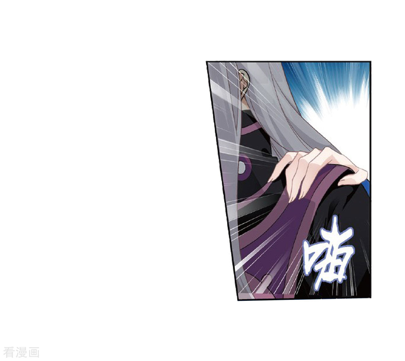 斗破苍穹第785话 黑湮军（上）