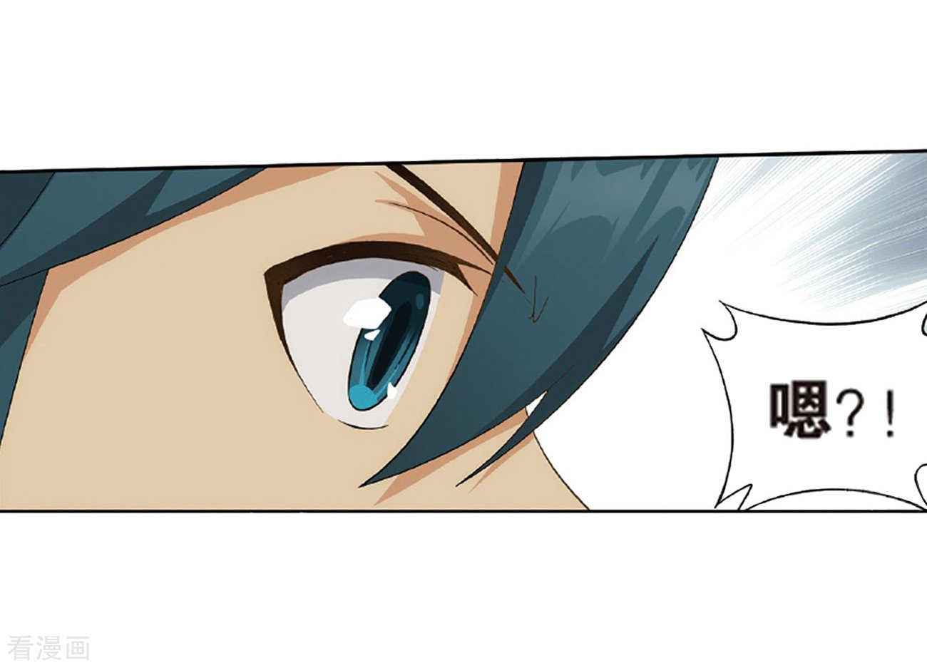 斗破苍穹第786话 黑湮军（下）