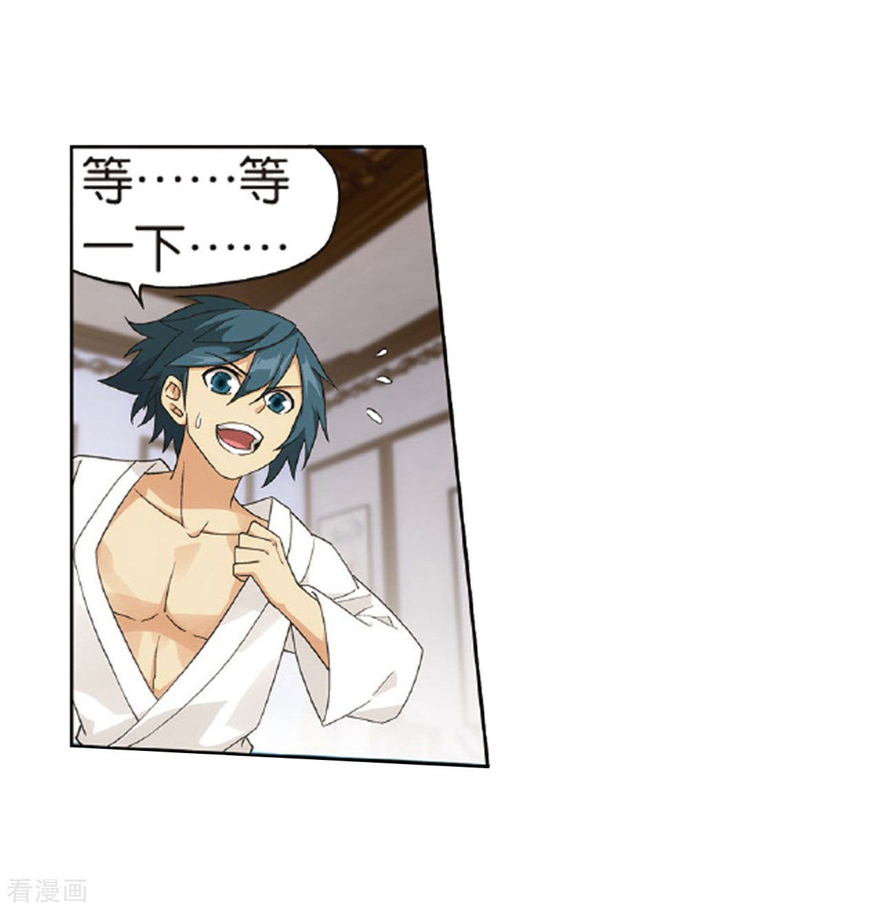 斗破苍穹第786话 黑湮军（下）