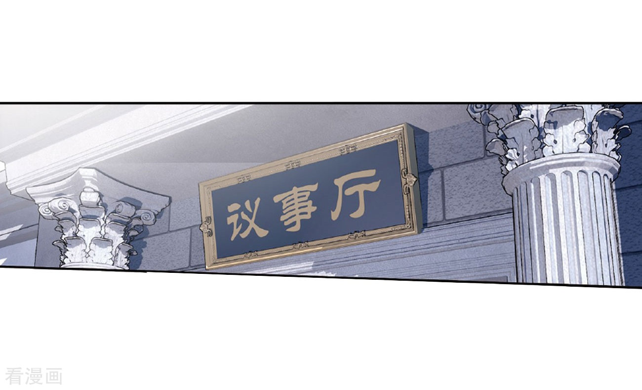 斗破苍穹第786话 黑湮军（下）