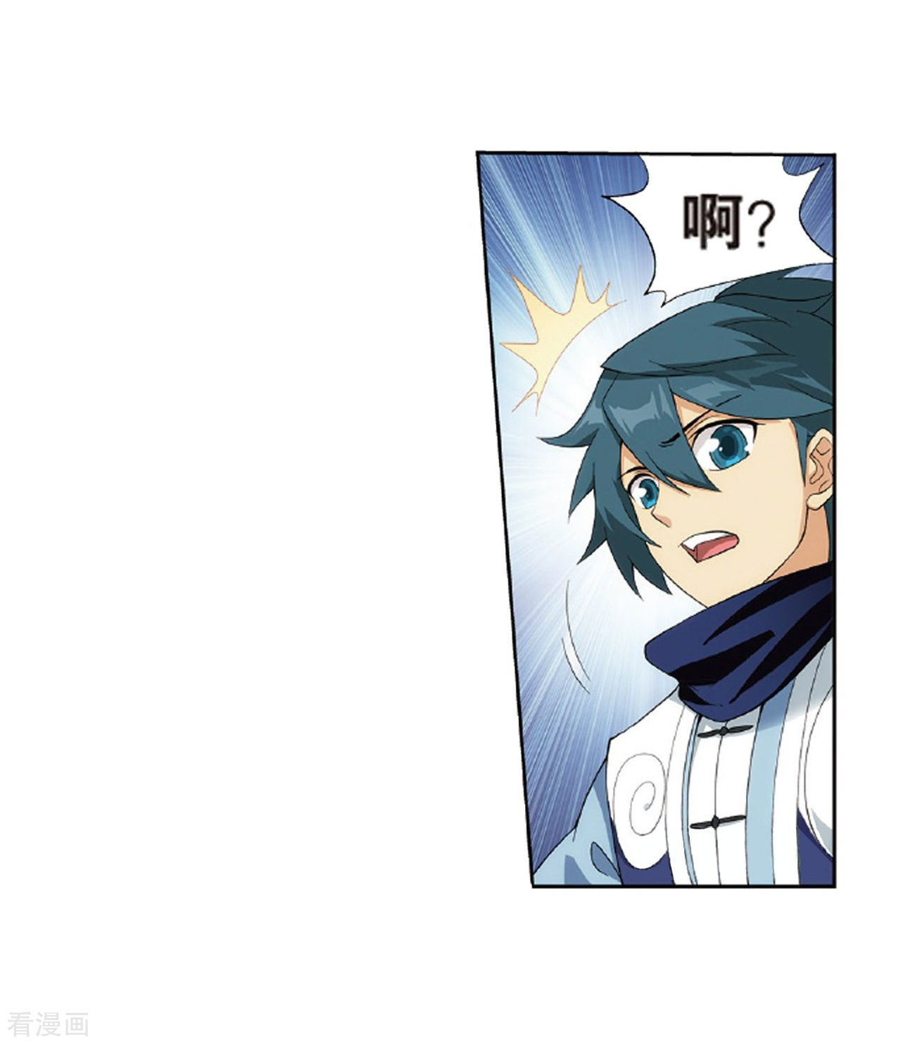 斗破苍穹第786话 黑湮军（下）