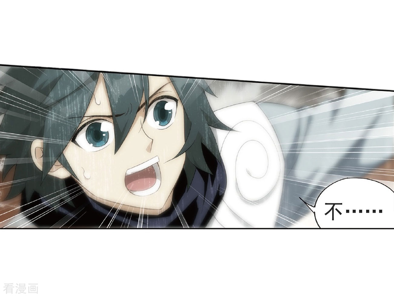 斗破苍穹第786话 黑湮军（下）