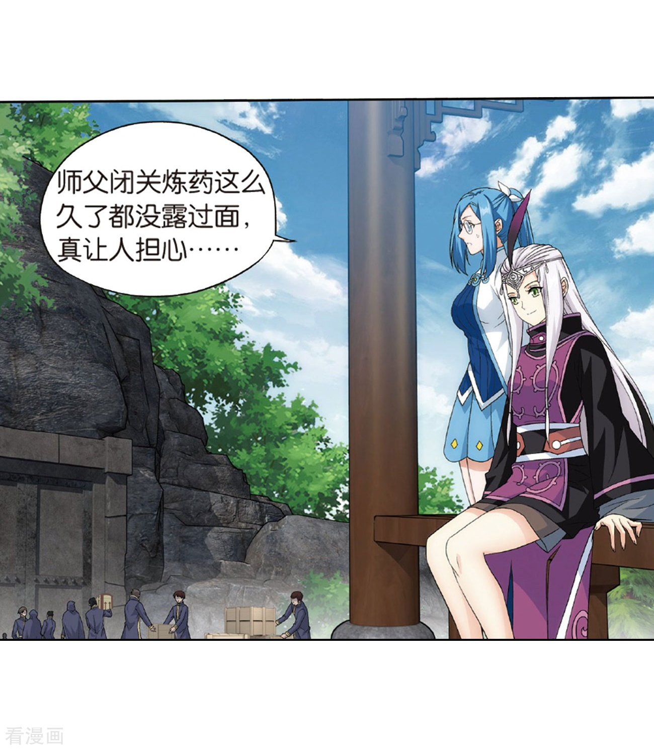 斗破苍穹第787话 入赘贤婿（上）