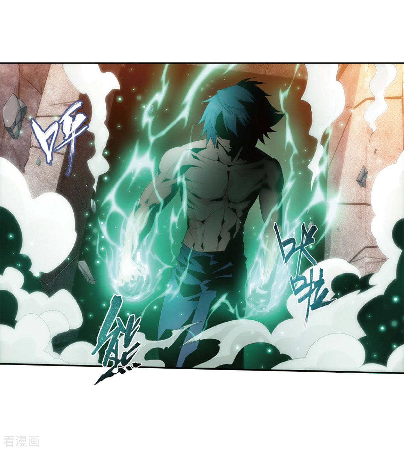 斗破苍穹第787话 入赘贤婿（上）