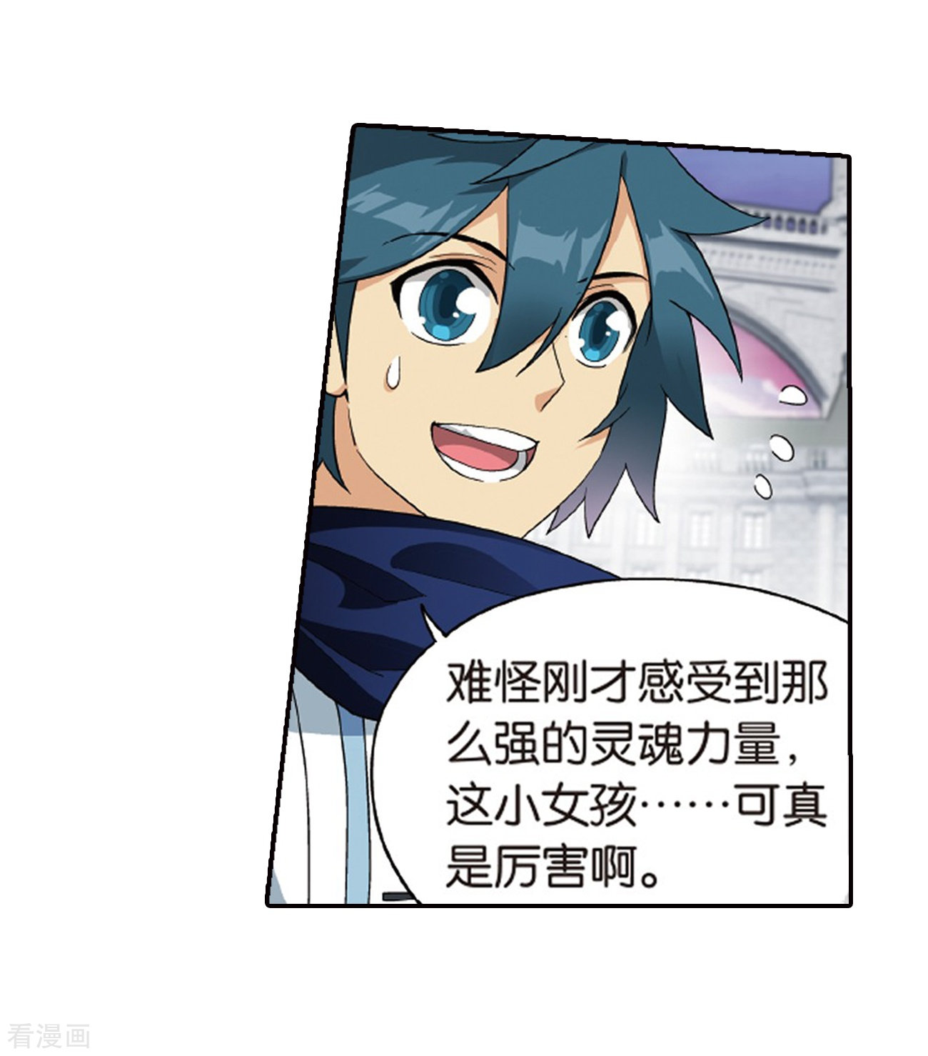 斗破苍穹第788话 入赘贤婿（下）