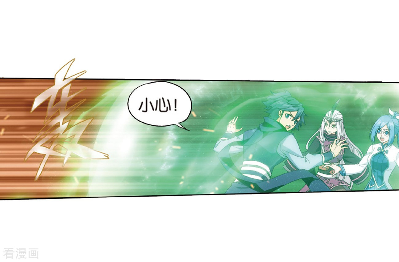 斗破苍穹第788话 入赘贤婿（下）