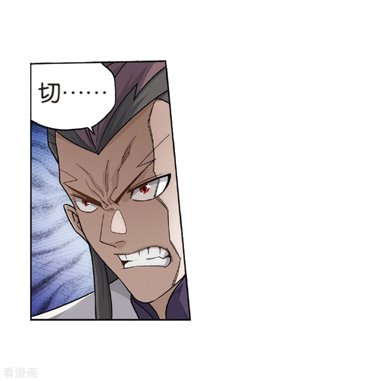 斗破苍穹第790话 圣丹城（下）