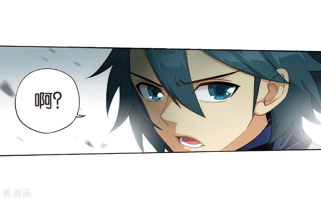 斗破苍穹第790话 圣丹城（下）