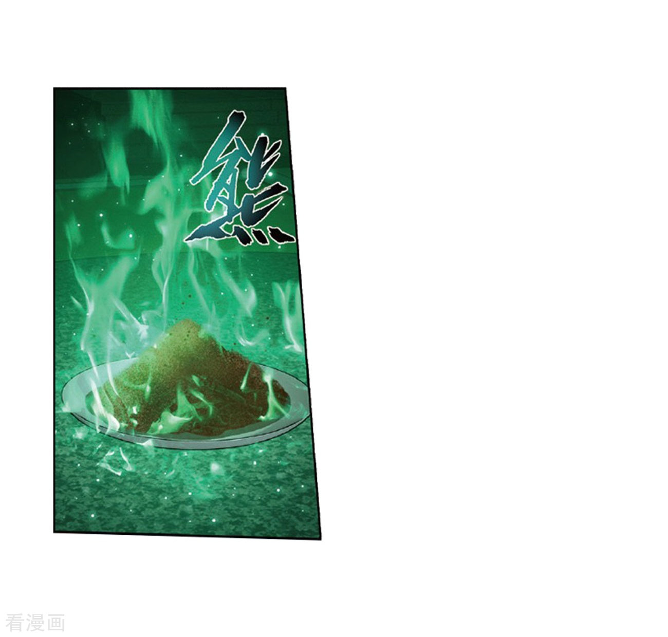 斗破苍穹第791话 铜片的秘密（上）