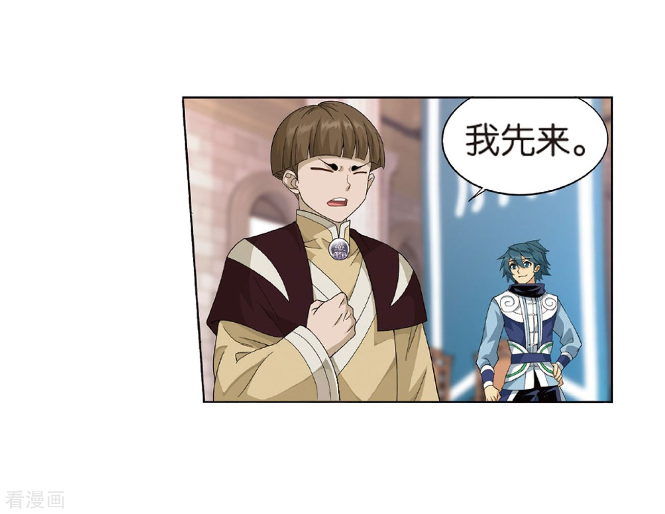 斗破苍穹第792话 铜片的秘密（下）