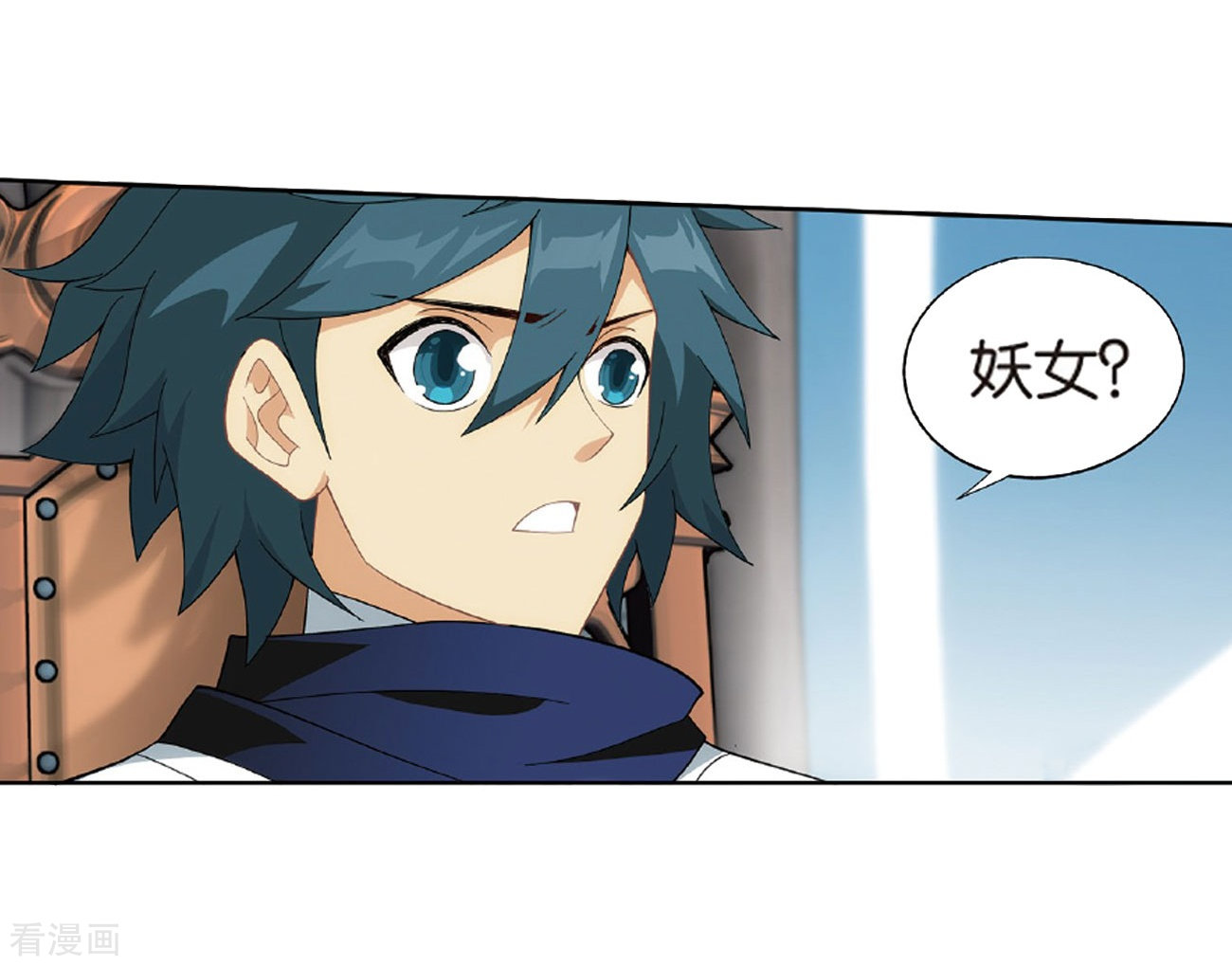 斗破苍穹第792话 铜片的秘密（下）