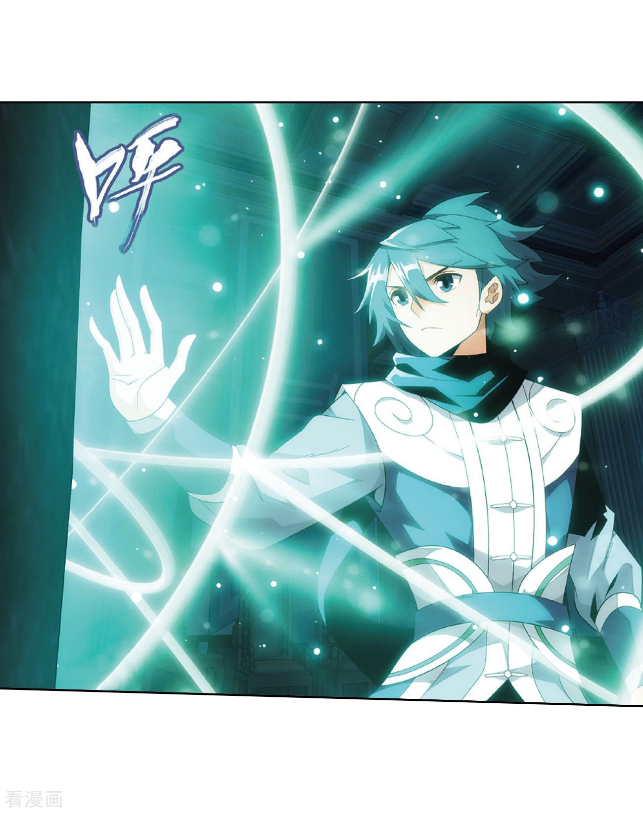 斗破苍穹第793话 丹塔的考验（上）