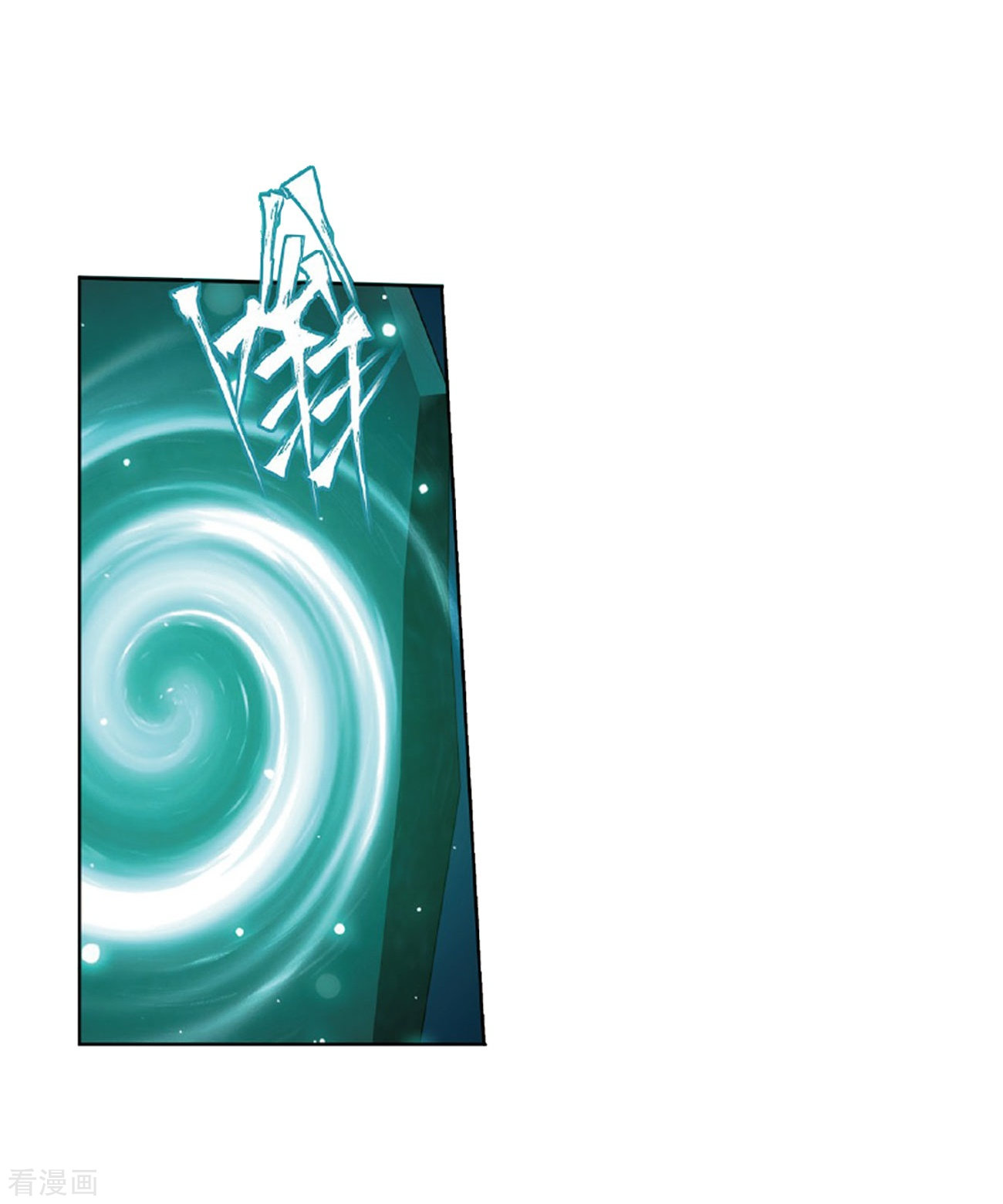 斗破苍穹第793话 丹塔的考验（上）