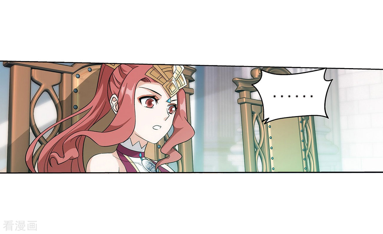 斗破苍穹第793话 丹塔的考验（上）