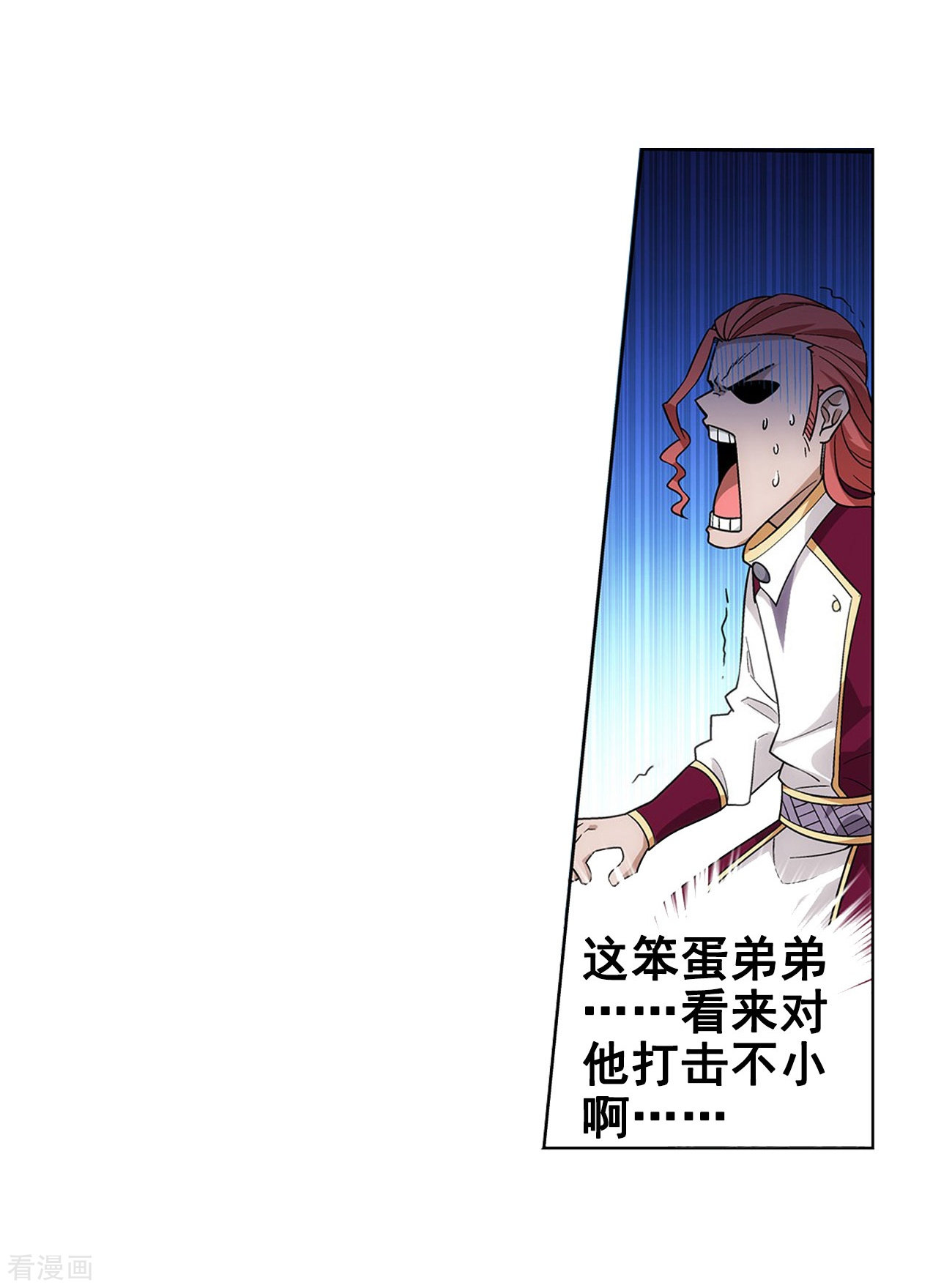 斗破苍穹第793话 丹塔的考验（上）