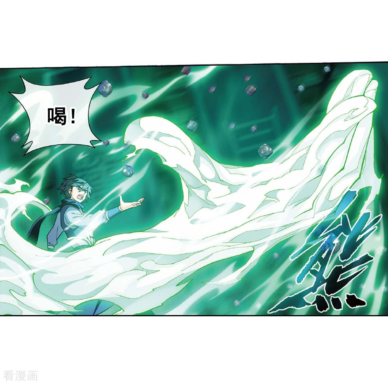 斗破苍穹第793话 丹塔的考验（上）