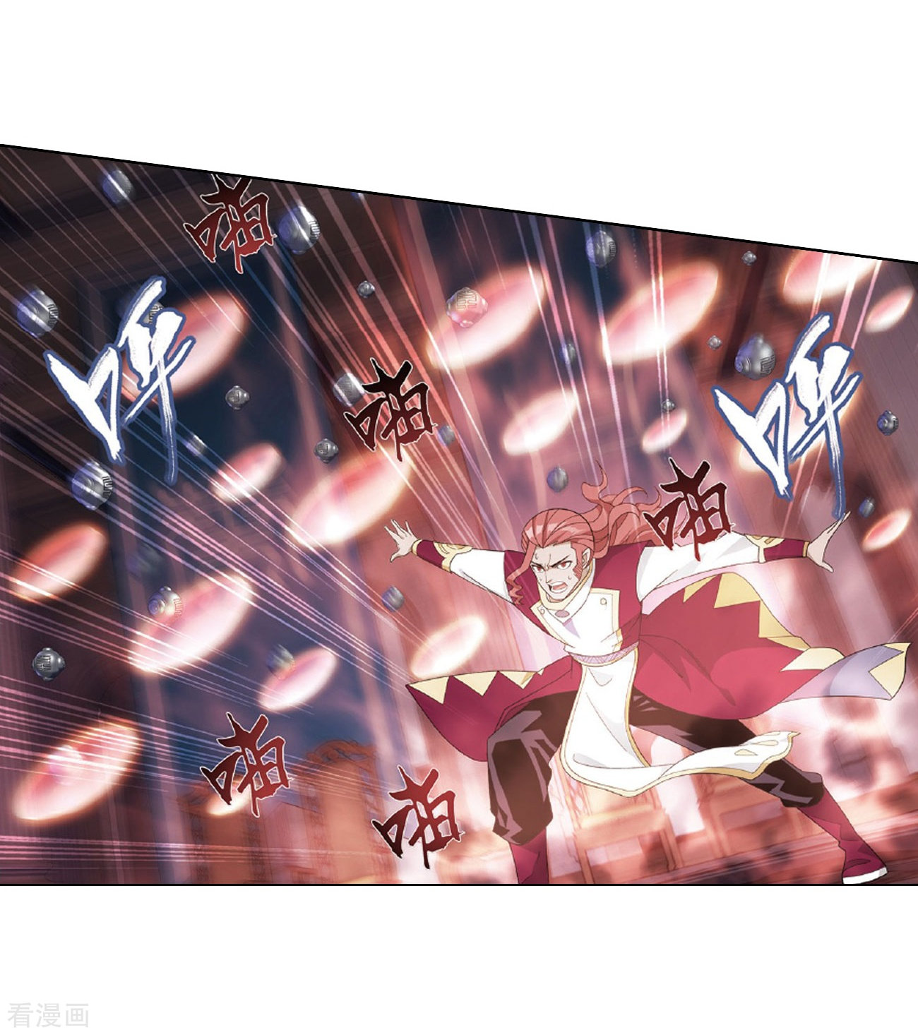 斗破苍穹第793话 丹塔的考验（上）