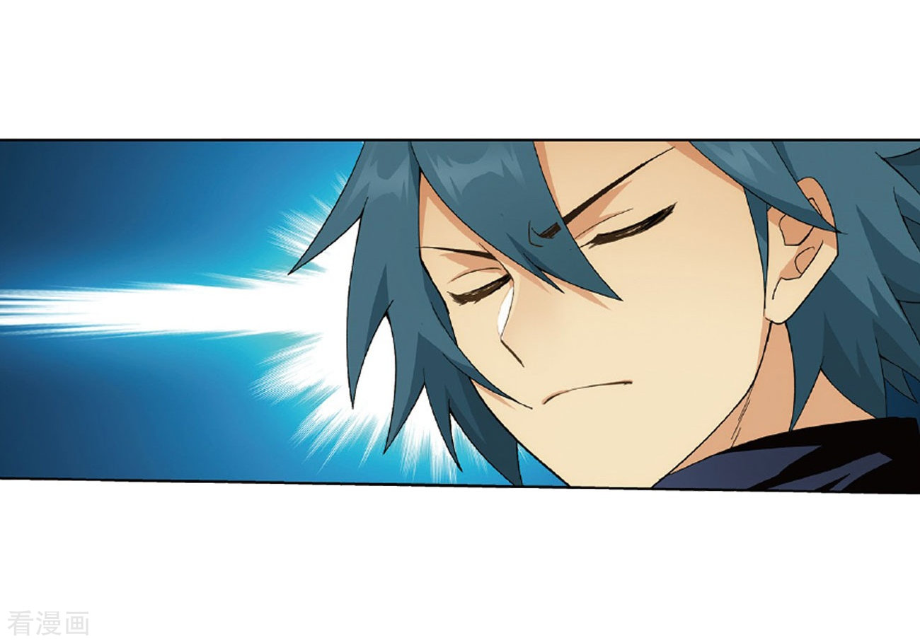 斗破苍穹第793话 丹塔的考验（上）