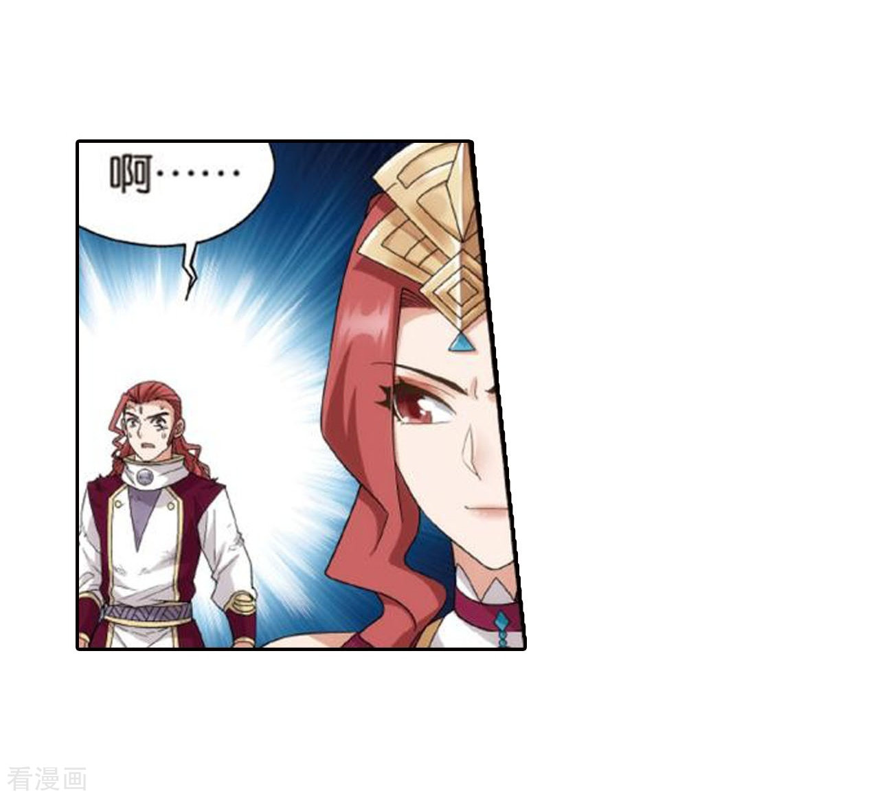 斗破苍穹第794话 丹塔的考验（下）