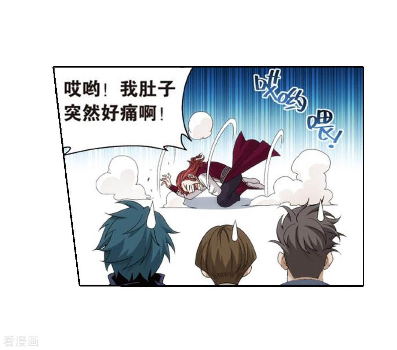 斗破苍穹第794话 丹塔的考验（下）