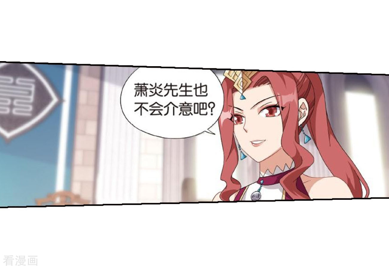 斗破苍穹第794话 丹塔的考验（下）