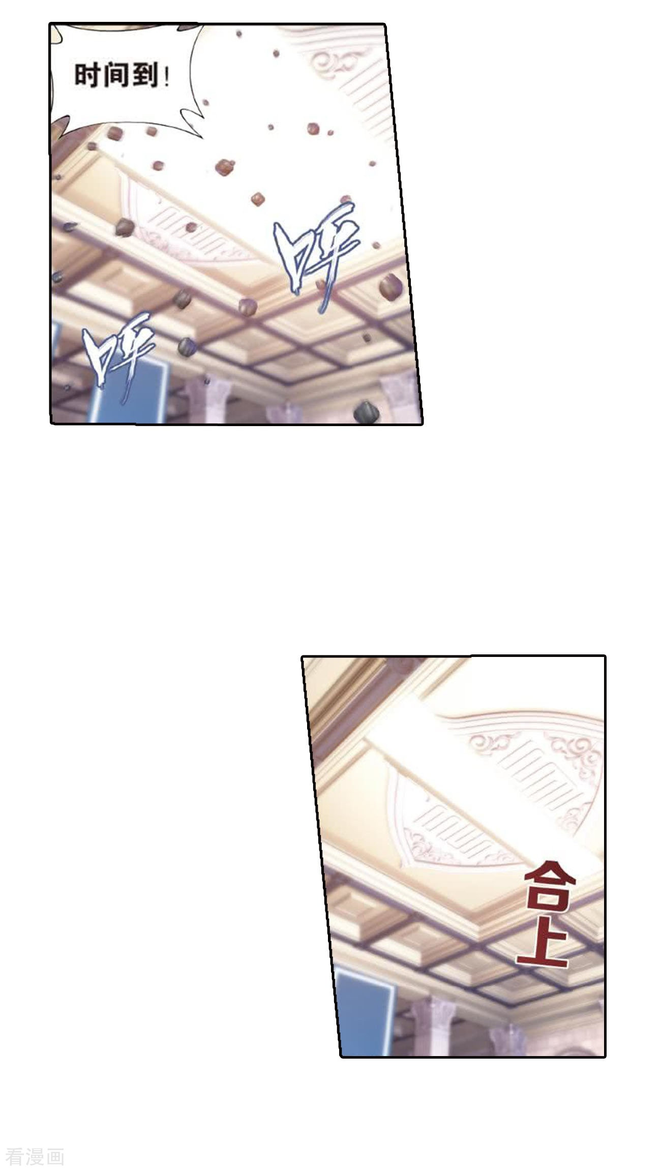 斗破苍穹第794话 丹塔的考验（下）