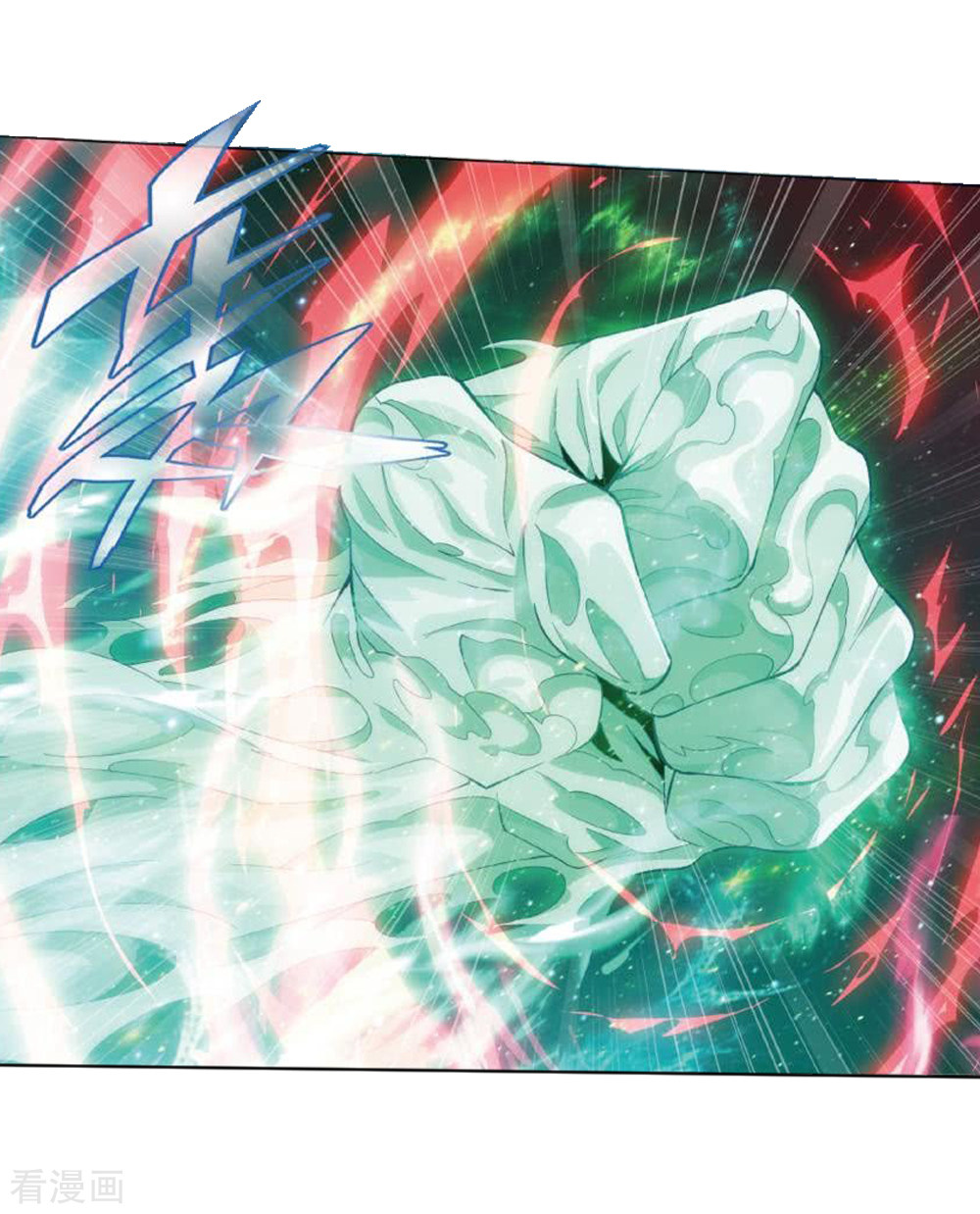 斗破苍穹第795话 妖女（上）