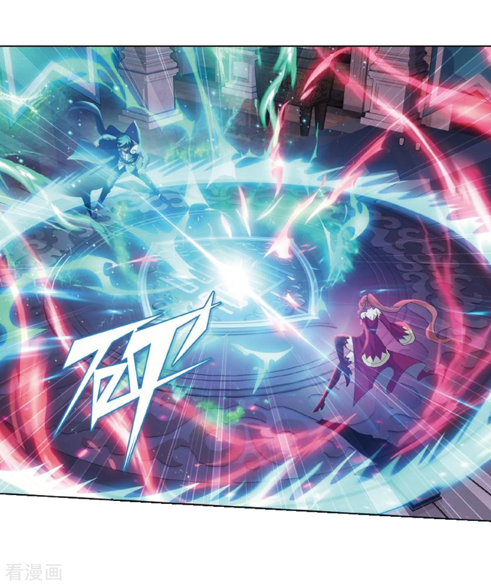 斗破苍穹第795话 妖女（上）