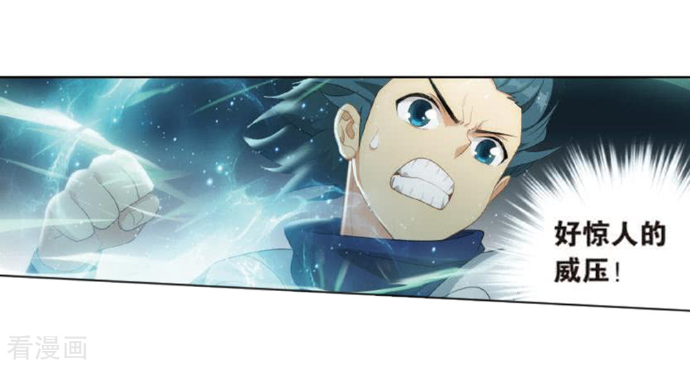 斗破苍穹第795话 妖女（上）