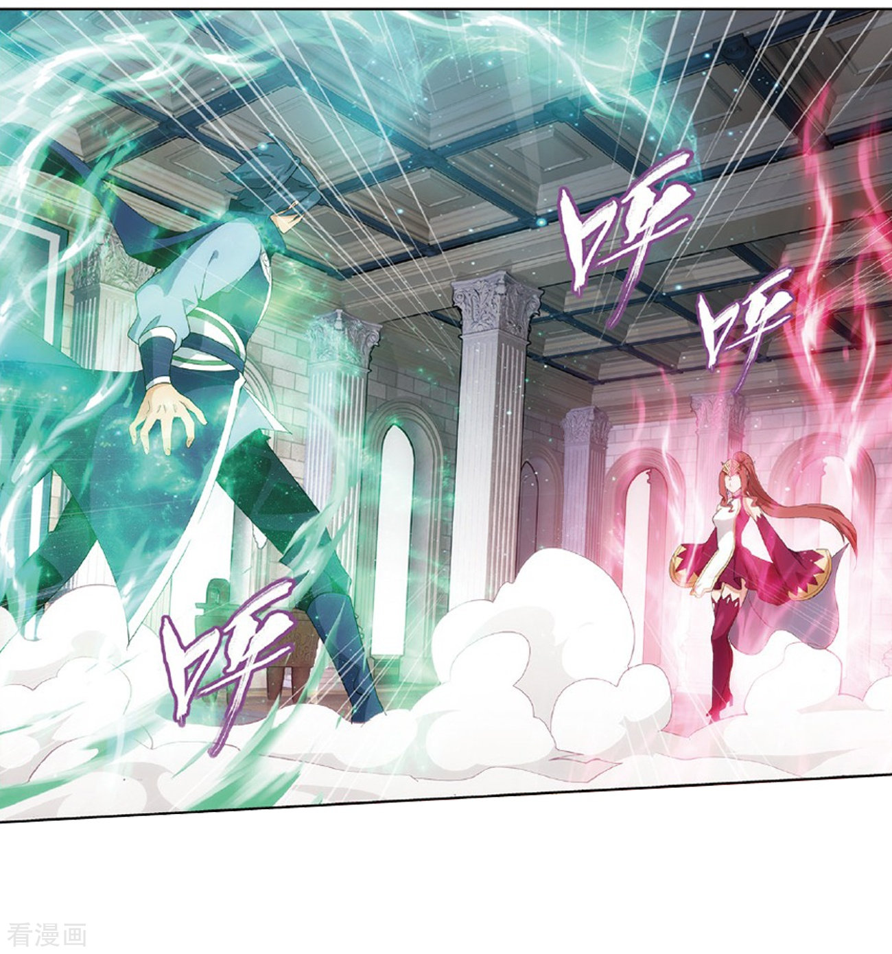 斗破苍穹第796话 妖女（下）