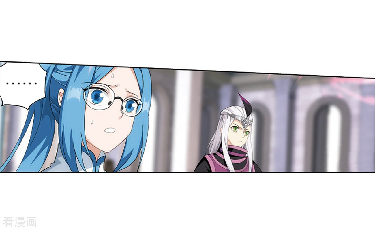 斗破苍穹第796话 妖女（下）