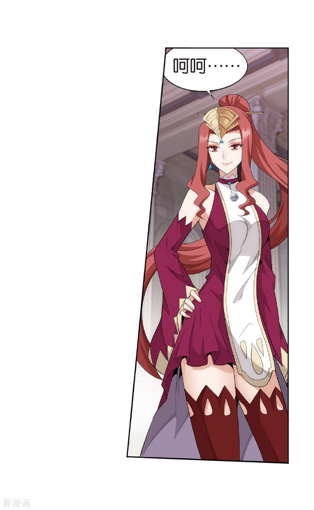 斗破苍穹第797话 丹塔的魂技（上）