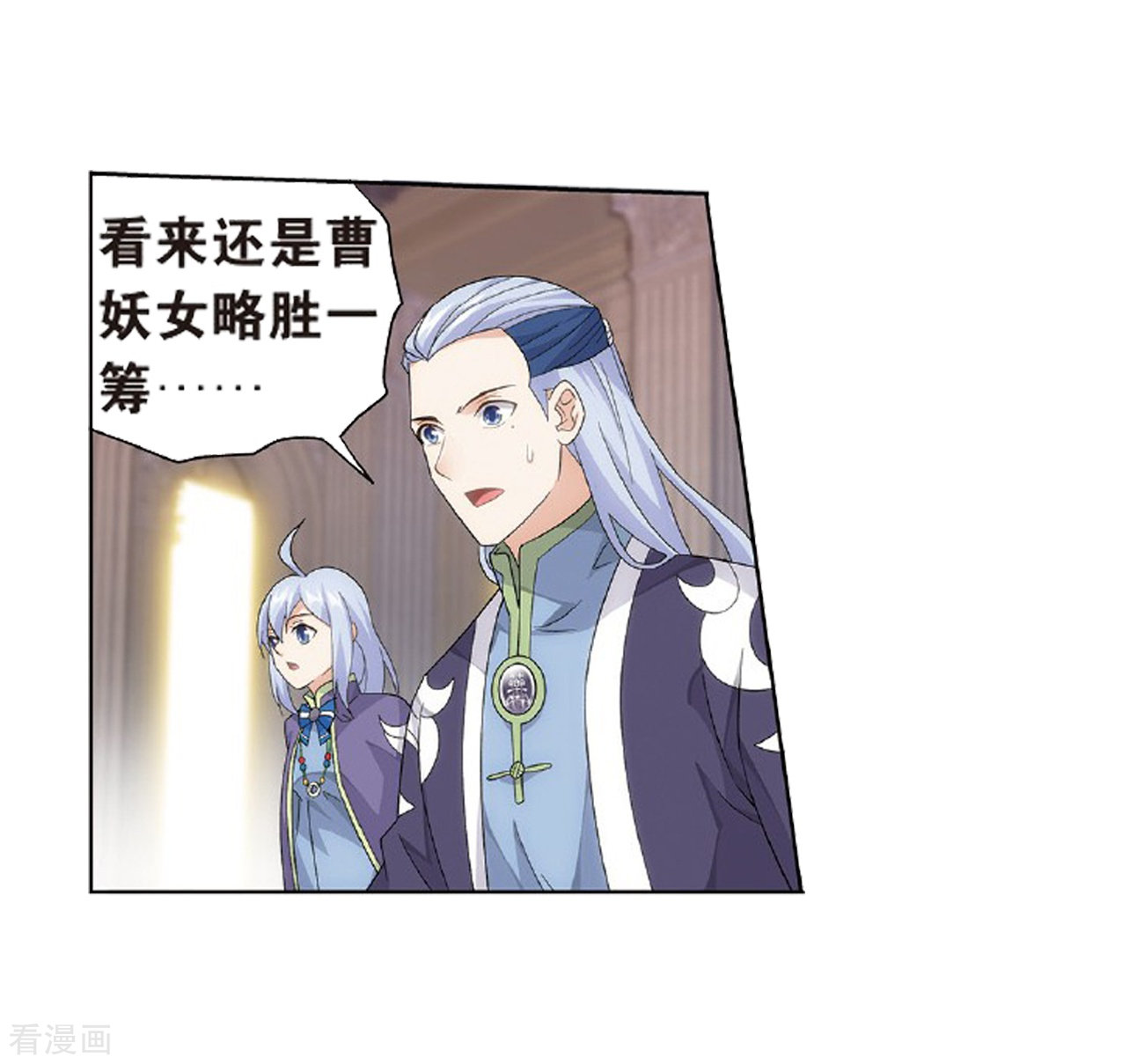 斗破苍穹第797话 丹塔的魂技（上）