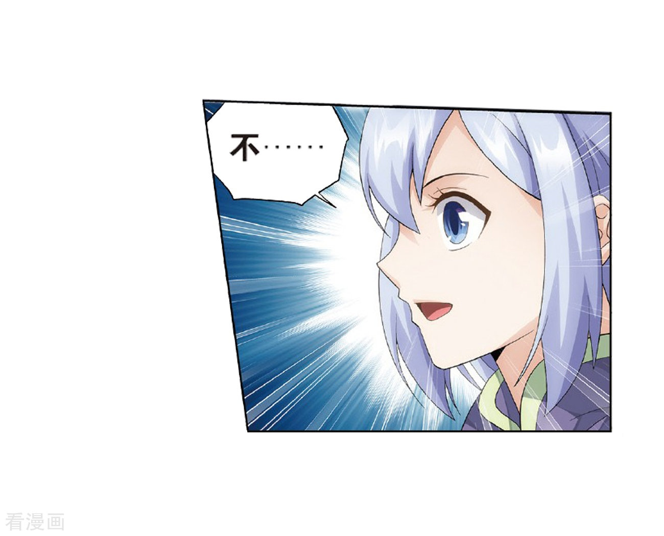 斗破苍穹第797话 丹塔的魂技（上）