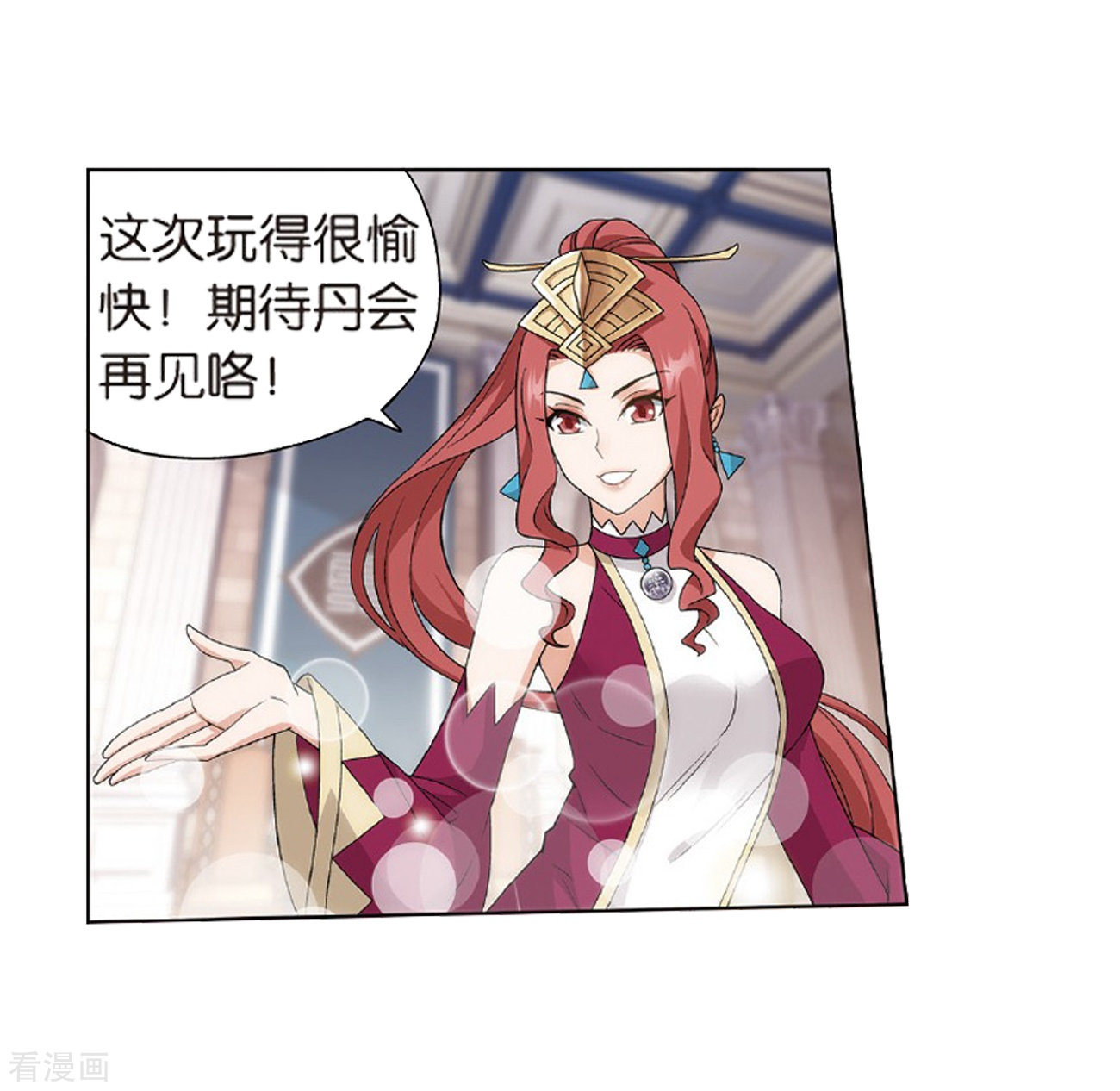 斗破苍穹第797话 丹塔的魂技（上）