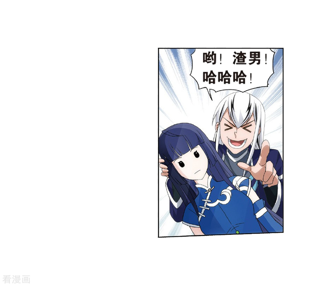 斗破苍穹第797话 丹塔的魂技（上）