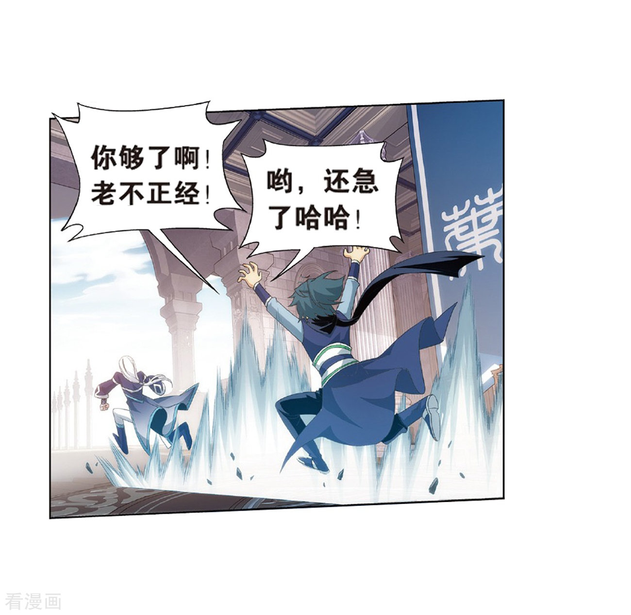 斗破苍穹第797话 丹塔的魂技（上）