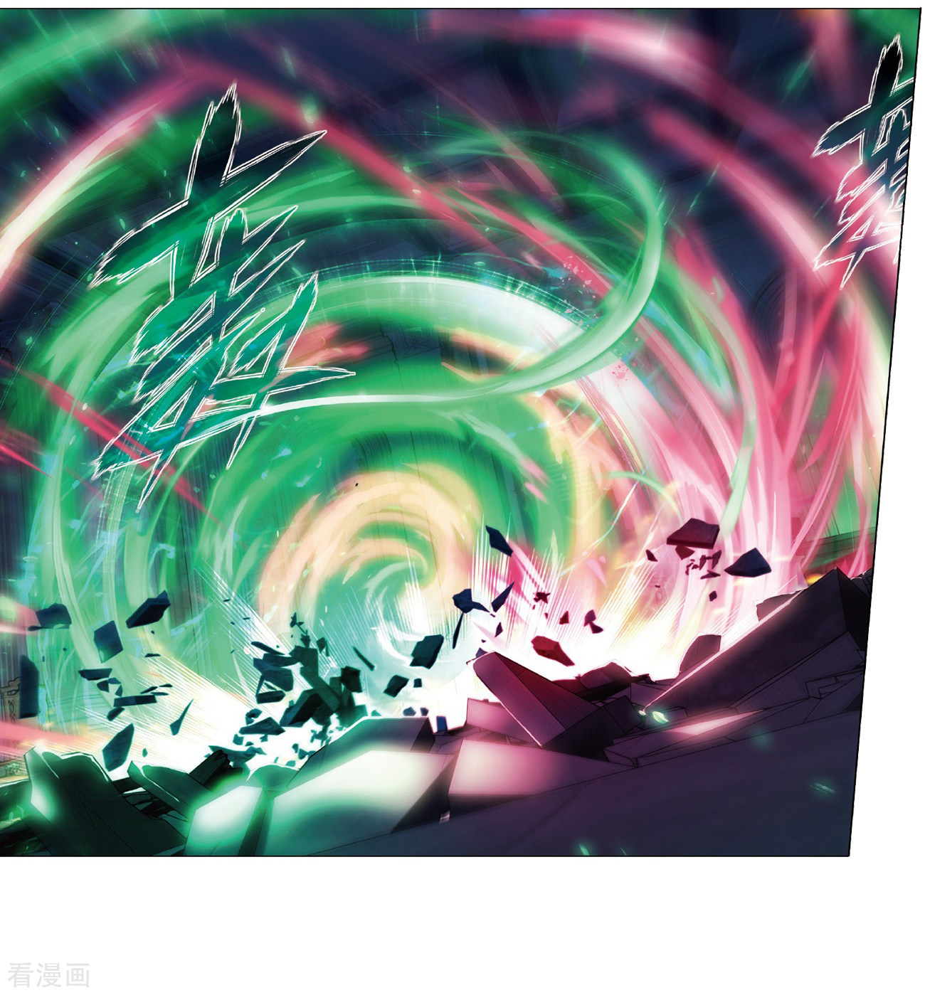 斗破苍穹第797话 丹塔的魂技（上）