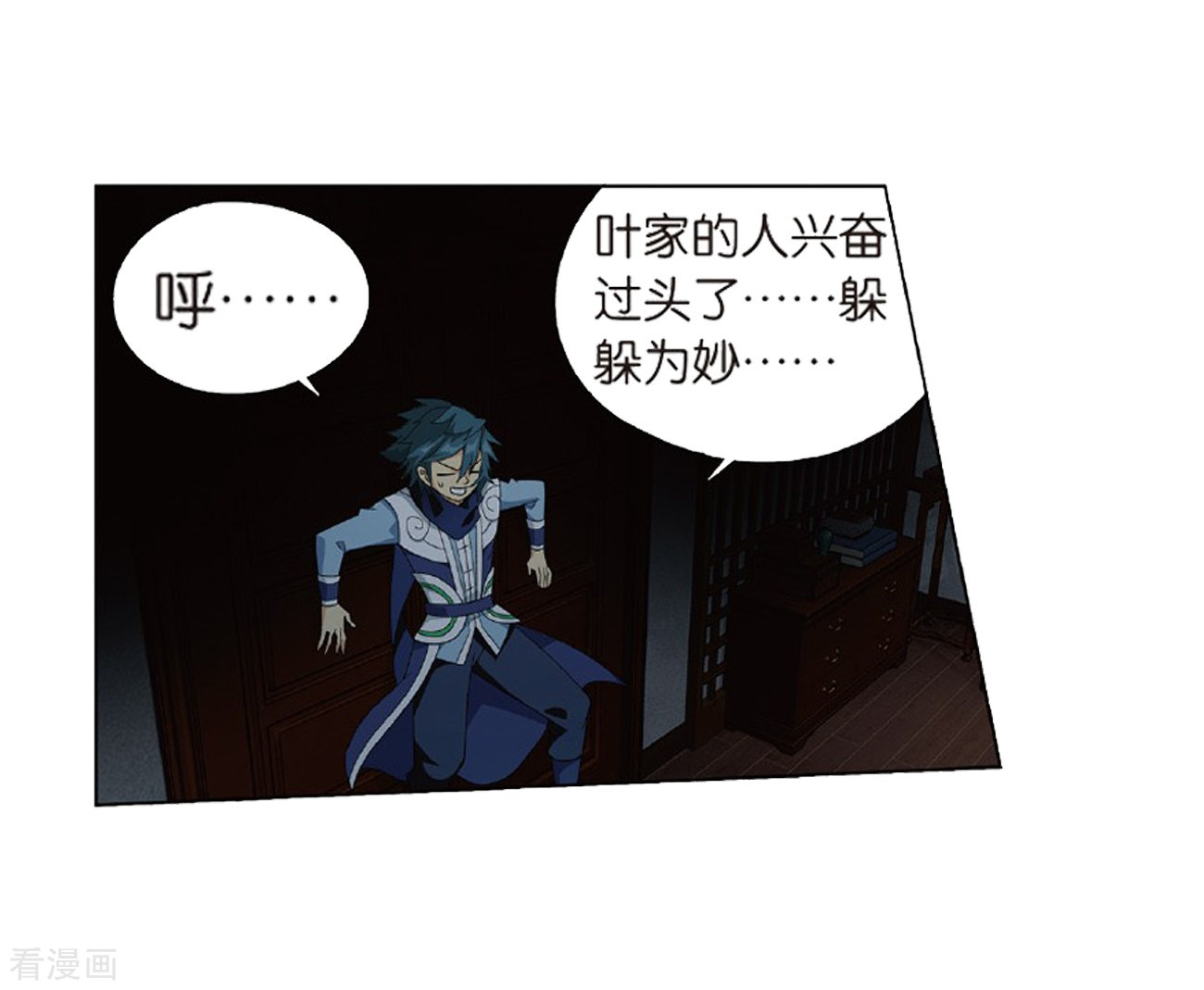 斗破苍穹第797话 丹塔的魂技（上）