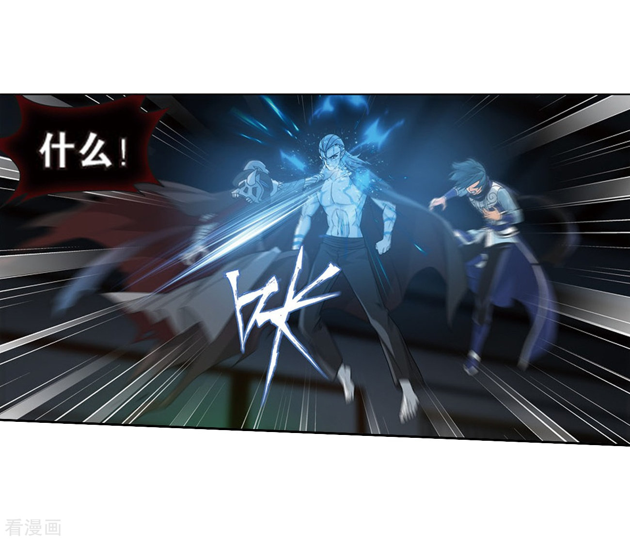 斗破苍穹第798话 丹塔的魂技（下）