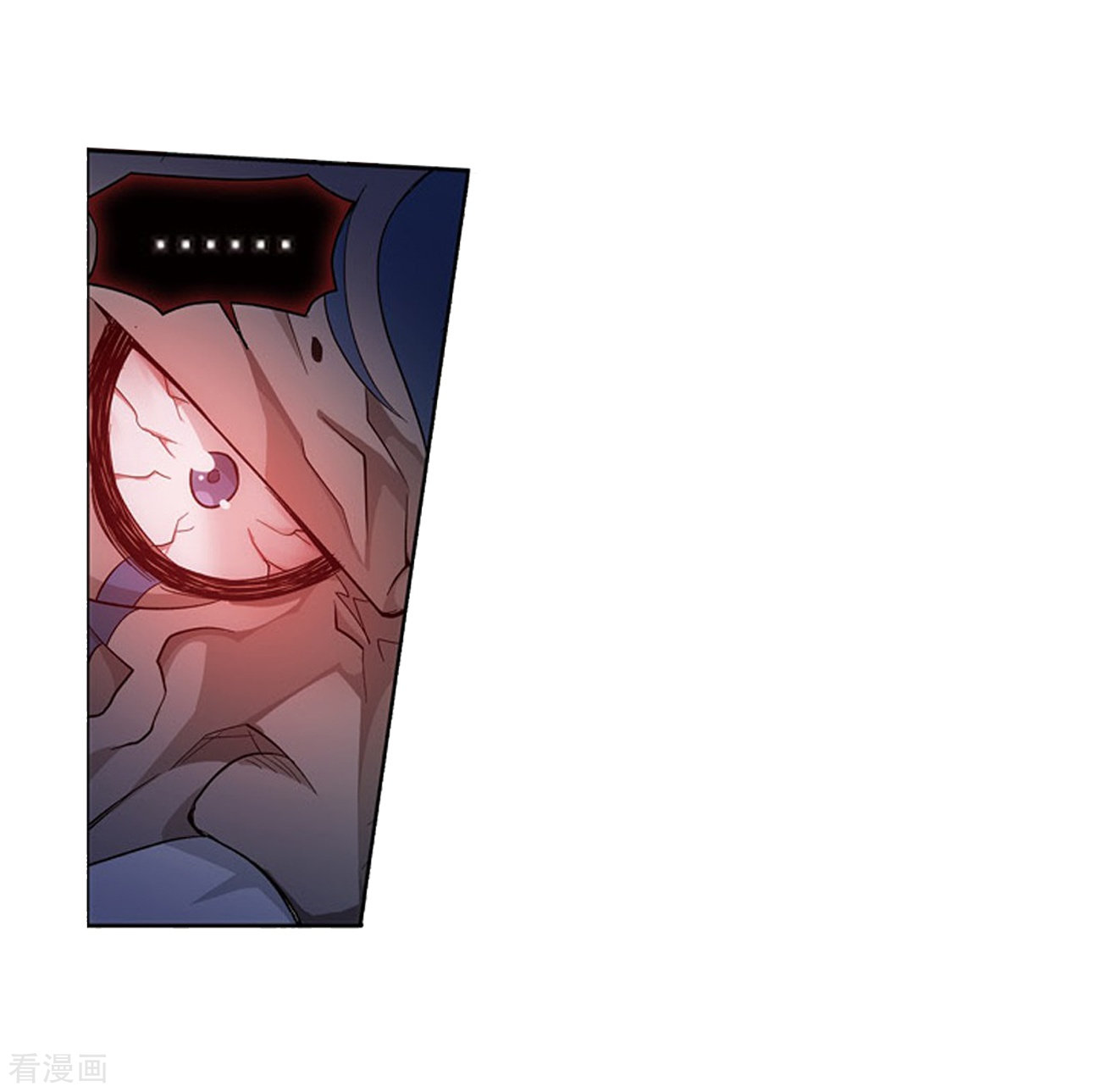 斗破苍穹第799话 慕骨（上）