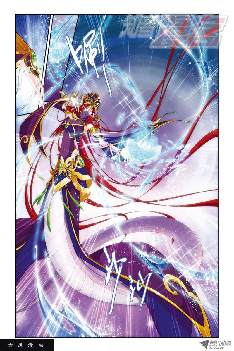 斗破苍穹第818话 丹塔炼丹会2（下）