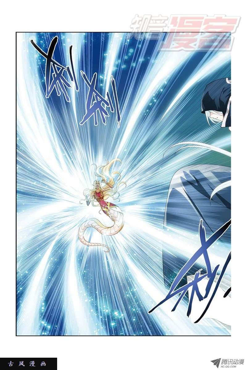 斗破苍穹第818话 丹塔炼丹会2（下）