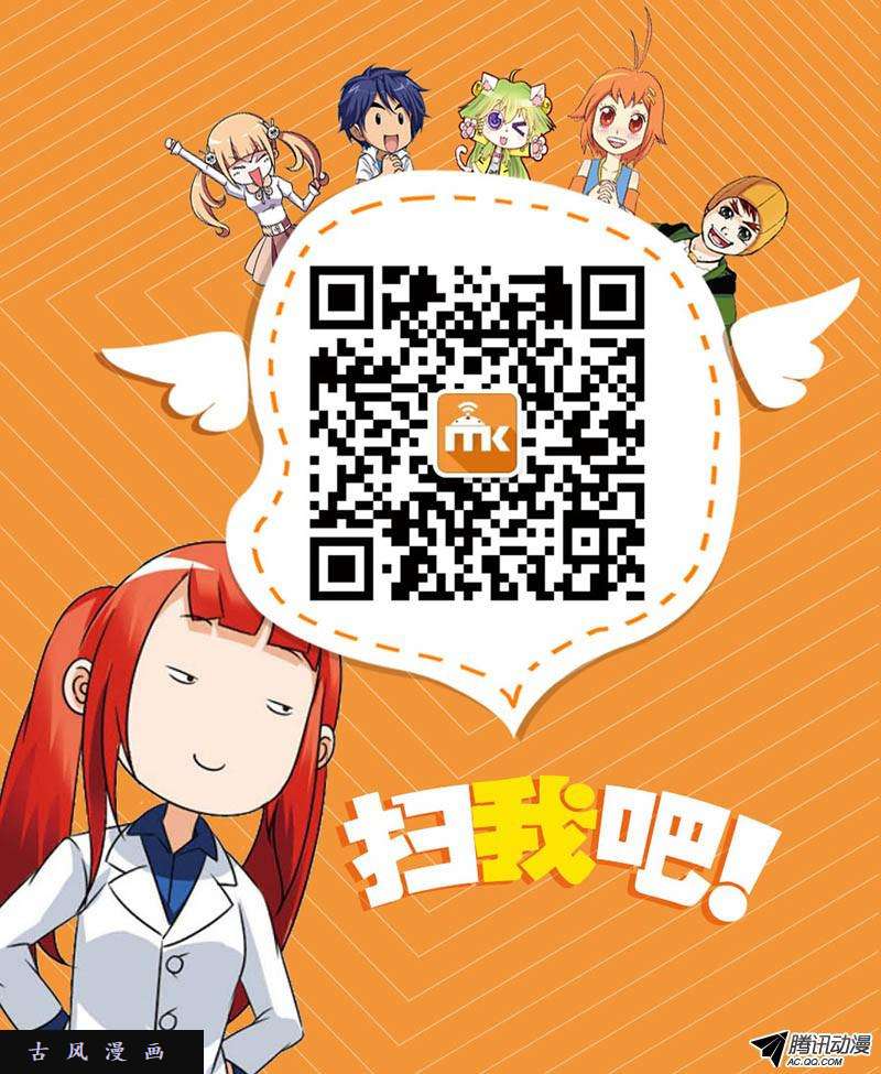 斗破苍穹106(下）