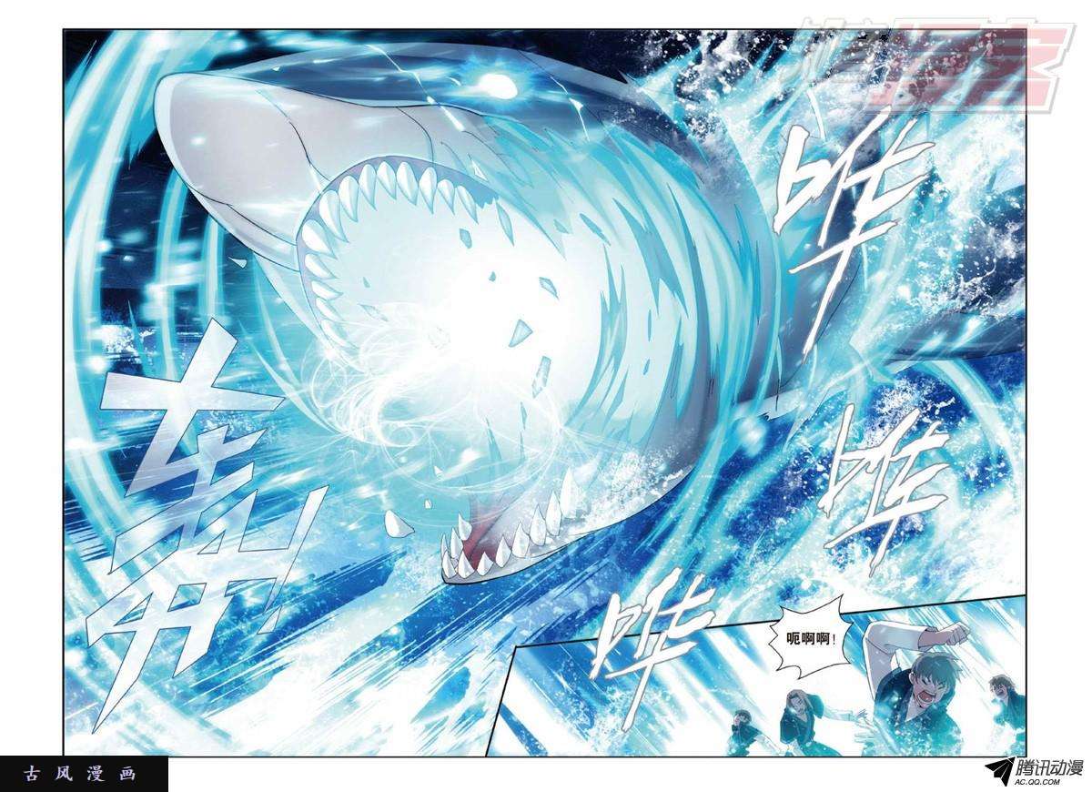 斗破苍穹123（上）