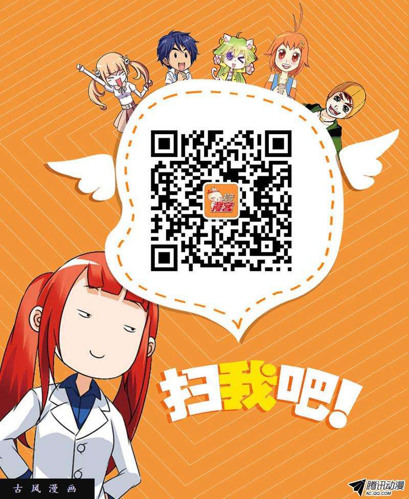 斗破苍穹124（上）